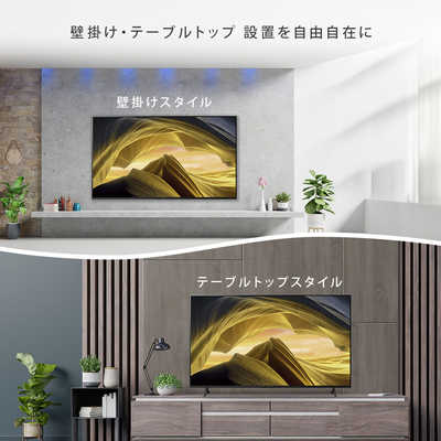 ソニー SONY 液晶テレビ BRAVIA ブラビア X81L 50V型 4K対応 4K
