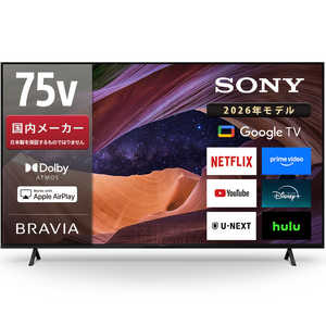 ソニー　SONY 液晶テレビ BRAVIA(ブラビア) ［75V型 / Bluetooth対応 / 4K対応 / BS・CS 4Kチューナー内蔵 / YouTube対応］ KJ-75X83L