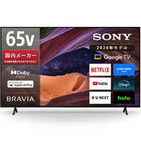ソニー SONY 液晶テレビ BRAVIA(ブラビア) ［65V型 / Bluetooth対応