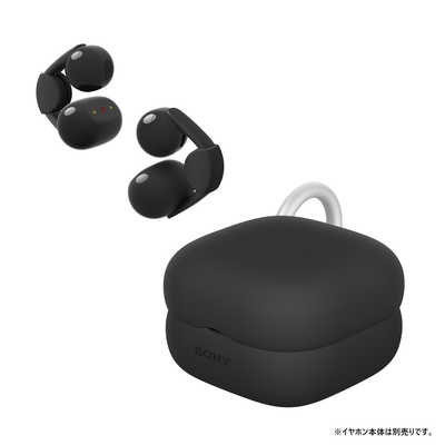 ソニー SONY LinkBuds Clip（ リンクバッズ クリップ ）用ケースカバー