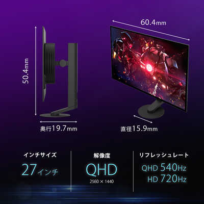 ソニー SONY ゲーミングモニター INZONE M10SII(540Hz) SDM-27Q102