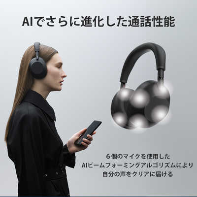 ソニー SONY ブルートゥースヘッドホン ［オーバーヘッド型 / ノイズ