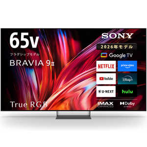 BRAVIA 9 II K-65XR90M2 [65�C���`] ���i�摜