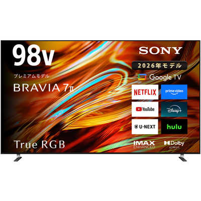 ソニー SONY RGB Mini LED液晶テレビ BRAVIA 7 II XR70M2 98V型 4K対応