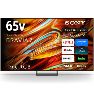 ソニー SONY RGB Mini LED液晶テレビ BRAVIA 7 II XR70M2 65V型 4K対応