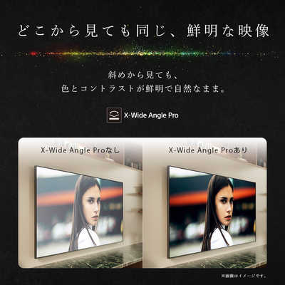 ソニー SONY RGB Mini LED液晶テレビ BRAVIA 7 II XR70M2 50V型 4K対応