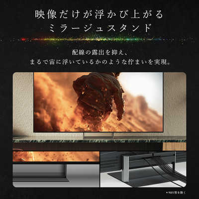 ソニー SONY Mini LED液晶テレビ BRAVIA 7 [ 50V型 / Bluetooth 対応