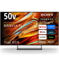 ソニー SONY テレビの商品一覧 | 家電通販のコジマネット - 全品代引き