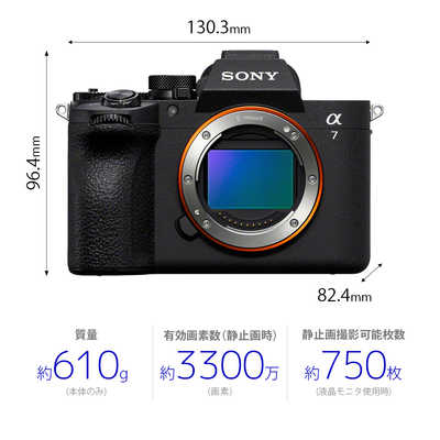 ソニー SONY α7 V ミラーレス一眼カメラ ズームレンズキット ［ズーム