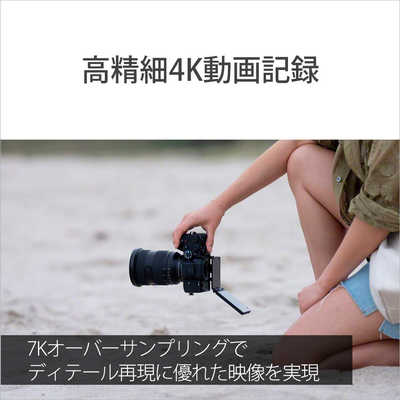 ソニー SONY α7 V ミラーレス一眼カメラ ズームレンズキット ［ズーム