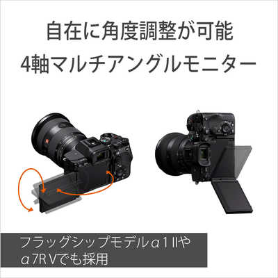 ソニー SONY α7 V ミラーレス一眼カメラ ズームレンズキット ［ズーム