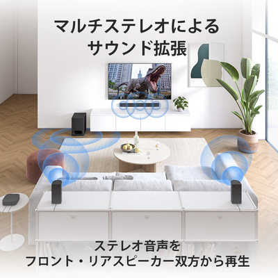 ソニー SONY ホームシアターシステム ［DolbyAtmos対応 / 5.1ch