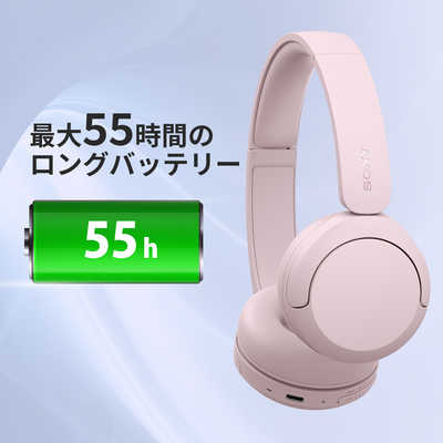 ソニー SONY ブルートゥースヘッドホン ［オーバーヘッド型