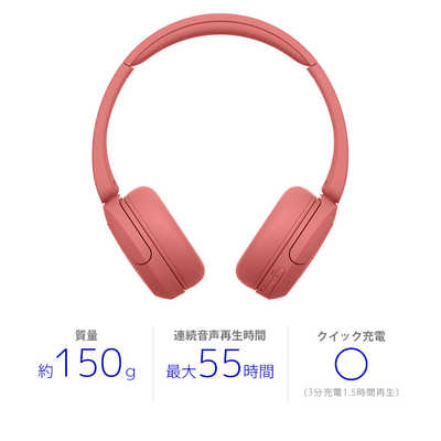 ソニー SONY ブルートゥースヘッドホン ［オーバーヘッド型