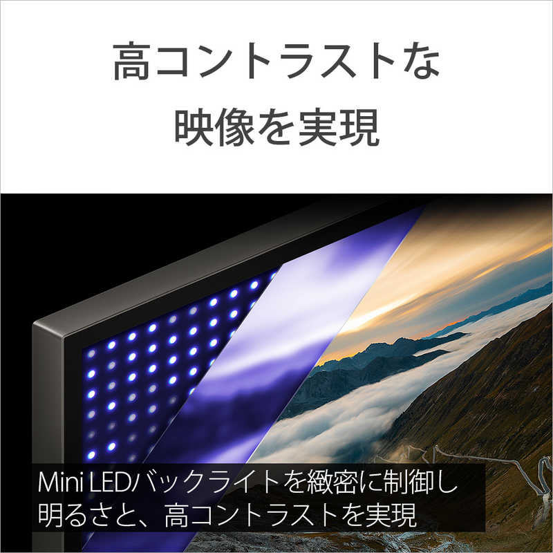 ソニー　SONY ソニー　SONY Mini LED液晶テレビ BRAVIA 5 ブラビア5 XR53 55V型 4K対応 4Kチューナー内蔵 YouTube対応 Bluetooth対応 K-55XR53 K-55XR53