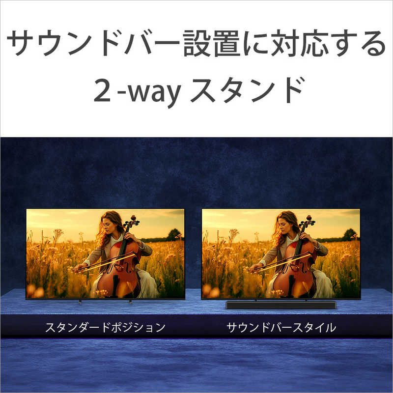 ソニー　SONY ソニー　SONY Mini LED液晶テレビ BRAVIA 5 ブラビア5 XR53 55V型 4K対応 4Kチューナー内蔵 YouTube対応 Bluetooth対応 K-55XR53 K-55XR53