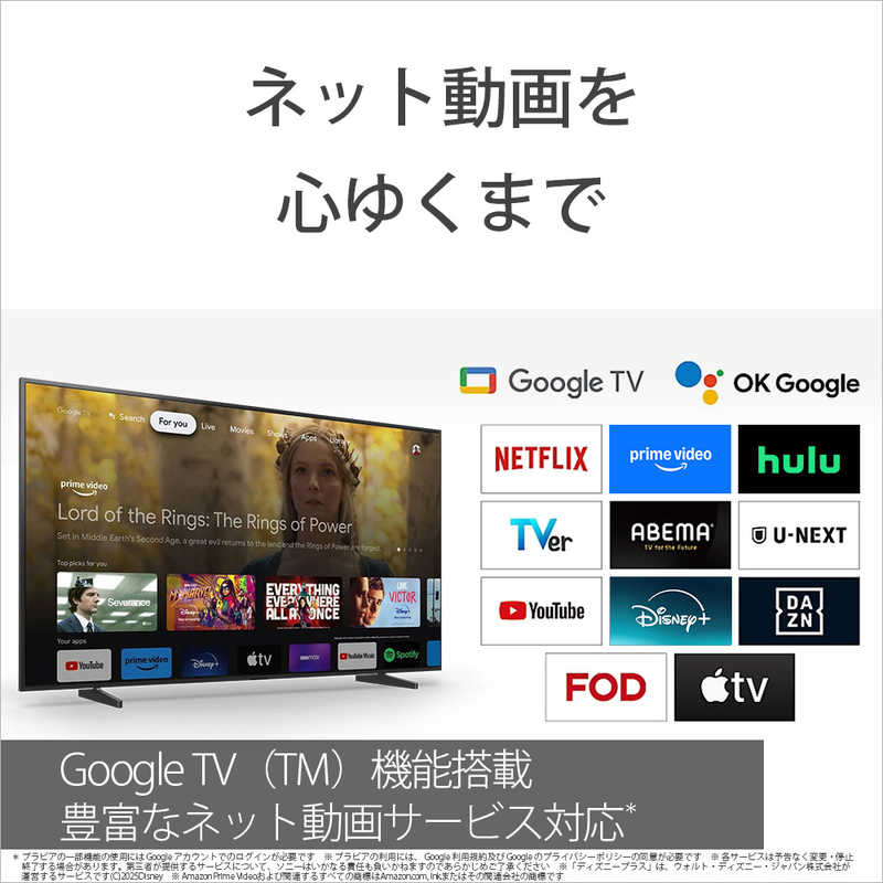 ソニー　SONY ソニー　SONY Mini LED液晶テレビ BRAVIA 5 ブラビア5 XR53 55V型 4K対応 4Kチューナー内蔵 YouTube対応 Bluetooth対応 K-55XR53 K-55XR53