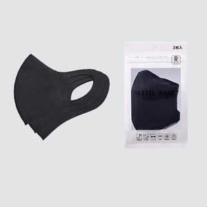 クロスプラス PASTEL MASK（パステルマスク） Rサイズ 3枚入 チャコール