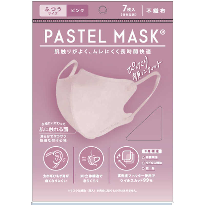 クロスプラス クロスプラス PASTEL MASK(パステルマスク)不織布タイプ ふつうサイズ｢ピンク｣7枚  