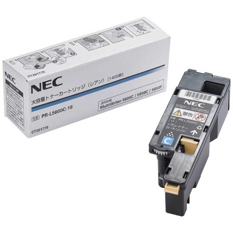 NEC NEC ｢純正｣大容量トナーカートリッジ(シアン) PR-L5600C-18 PR-L5600C-18