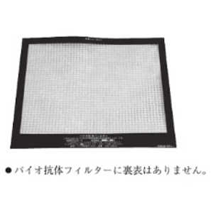 ダイキン DAIKIN バイオ抗体フィルター KAF100A4 ダイキン DAIKIN バイオ抗体フィルター KAF100A4