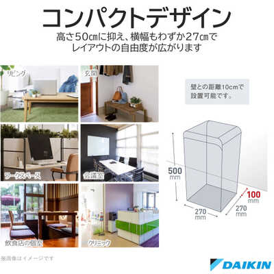 ダイキン DAIKIN 空気清浄機 UVストリーマ シルバー 適用畳数 22畳 PM2