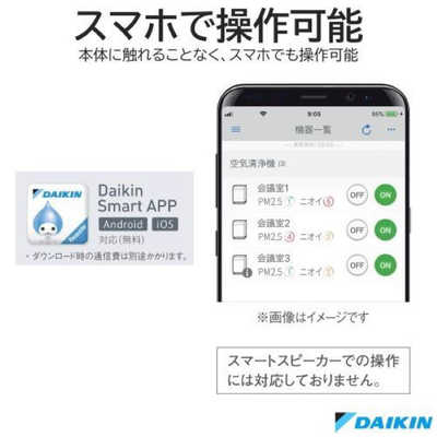 ダイキン DAIKIN 空気清浄機 UVストリーマ シルバー 適用畳数 22畳 PM2