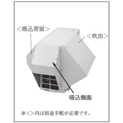 ダイキン KPS095A42 防雪フード (吸込背面) 【メーカー取り寄せ