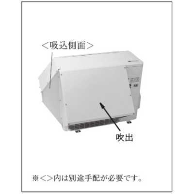 ダイキンのエアコン室外機用防雪フード（吹出口）KPS064A43 ダイキン DAIKIN 防雪フード(吹出) KPS064A43 の通販 - カテゴリ