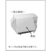 ダイキンのエアコン室外機用防雪フード（吹出口）KPS064A43 ダイキン DAIKIN 防雪フード(吹出) KPS064A43 の通販 - カテゴリ