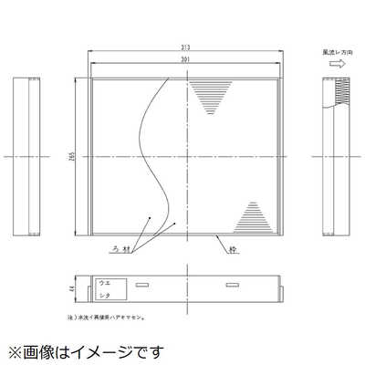 ダイキン工業 DAIKIN 【KAFJ552F80】高性能フィルター - 季節・空調