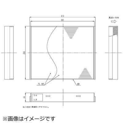 【新品未使用】ダイキン DESICA用 KAF245A20 ダイキン DAIKIN 高性能フィルター（PM2.5対応） KAF245A20 の通販