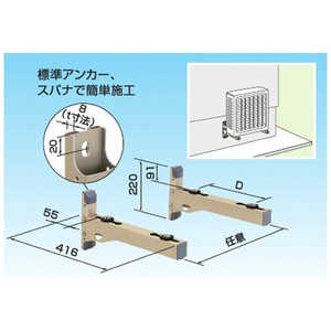 ダイキン　DAIKIN プラケット架台(アルミ) K-ATT6GL