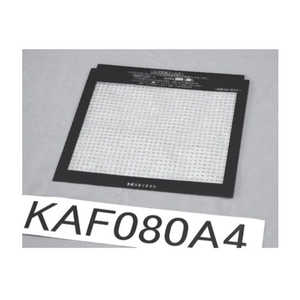 ダイキン DAIKIN 空気清浄機用フィルター (1枚入り・抗体フィルター) KAF080A4