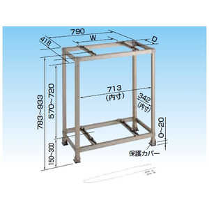 ダイキン DAIKIN 二段置台 K-AW6H