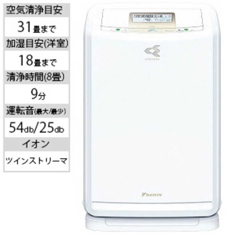 ダイキン　DAIKIN ダイキン　DAIKIN 除加湿空気清浄機 クリアフォースZ 適用畳数:31畳 最大適用畳数(加湿):31畳 PM2.5対応 ホワイト MCZ70U-W MCZ70U-W