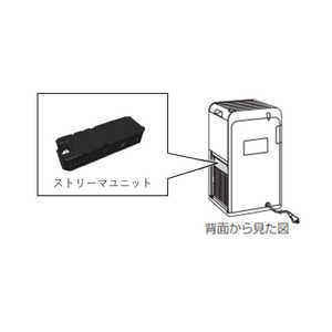 ダイキン　DAIKIN 空気清浄機交換用ストリーマユニット BFE089A4