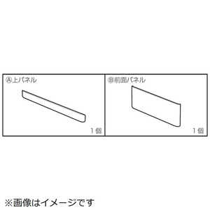 ダイキン DAIKIN セミオーダーパネル BCF40V-K