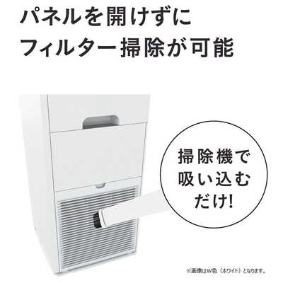 ダイキン DAIKIN 加湿空気清浄機 ストリーマ空気清浄機 適用畳数:25畳