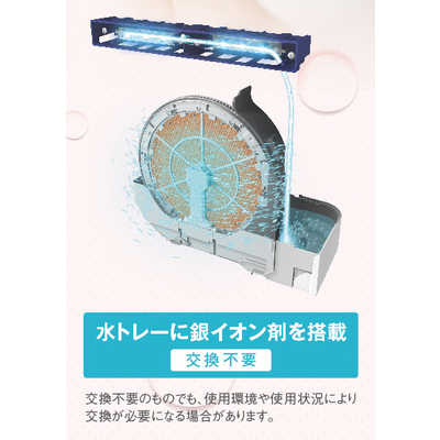 加湿空気清浄機 MCK70WBK-W ホワイト 加湿器 ダイキン 空気清浄機