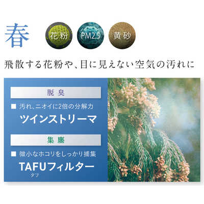 ダイキン 空気清浄機 MCZ70WBK-T うるるとさらら　お値下げ可 2023年モデル MCZ70Z | 空気清浄機 | ダイキン工業株式会社