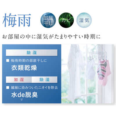 ダイキン　DAIKIN 除加湿空気清浄機 うるるとさらら空気清浄機 適用畳数:31畳 最大適用畳数(加湿):18畳 PM2.5対応 ビターブラウン  MCZ70WBK-T ビタｰブラウン