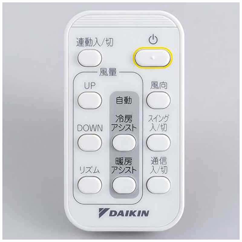 ダイキン　DAIKIN ダイキン　DAIKIN アシストサーキュレーター (風量 4~8m3/min) MPF08WS-W ホワイト MPF08WS-W ホワイト