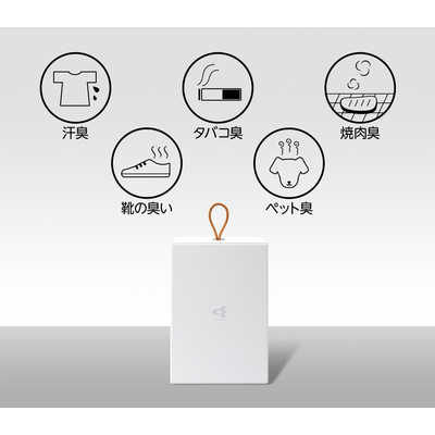 DAIKIN - ダイキン コードレス脱臭機 LOOP STREAMER ループストリーマ ダイキン DAIKIN コードレス脱臭機 LOOP STREAMER(ループ