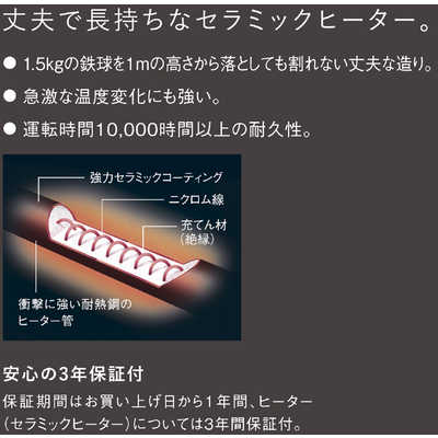 遠赤外線暖房機 セラムヒート ブラウン ERFT11XS-T ダイキン（DAIKIN） 遠赤外線暖房機 セラムヒート ブラウン ERFT11XS-T