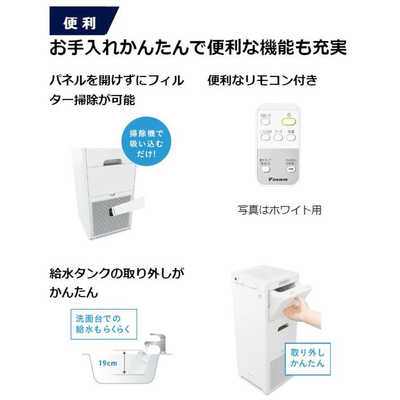 ダイキン　DAIKIN 加湿空気清浄機 空気清浄:19畳まで 加湿(最大):11畳まで PM2.5対応 ホワイト MCK40X-W