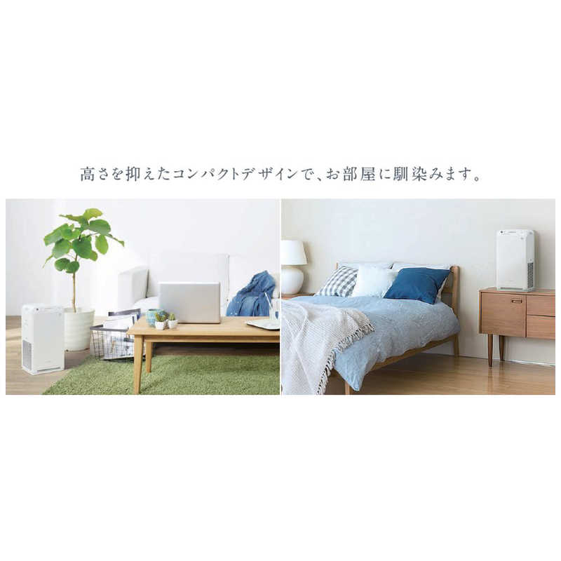 ダイキン　DAIKIN ダイキン　DAIKIN 空気清浄機 ストリーマ空気清浄機 適用畳数:25畳 PM2.5対応 ホワイト MC55XBK-W MC55XBK-W