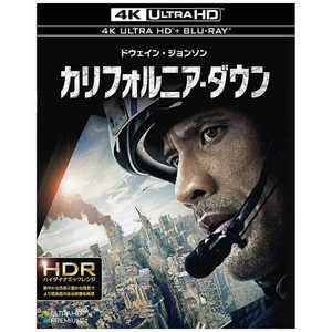 ワーナー ブラザース カリフォルニア・ダウン 4K ULTRA HD&ブルーレイセット (Ultra HD ブルーレイソフト) ワーナー ブラザース カリフォルニア・ダウン 4K ULTRA HD&ブルーレイセット (Ultra HD ブルーレイソフト)