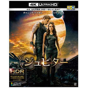 ワーナー ブラザース ジュピター 4K ULTRA HD&ブルーレイセット (Ultra HD ブルーレイソフト) ワーナー ブラザース ジュピター 4K ULTRA HD&ブルーレイセット (Ultra HD ブルーレイソフト)