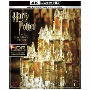 ワーナー ブラザース ハリー・ポッターと謎のプリンス 4K ULTRA HD&ブルーレイセット ワーナー ブラザース ハリー・ポッターと謎のプリンス 4K ULTRA HD&ブルーレイセット